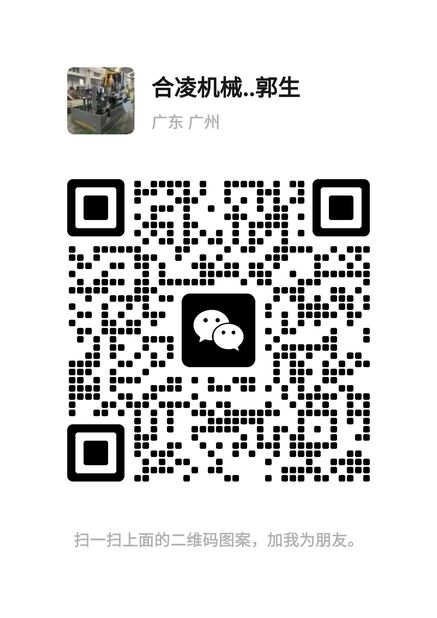 wechat